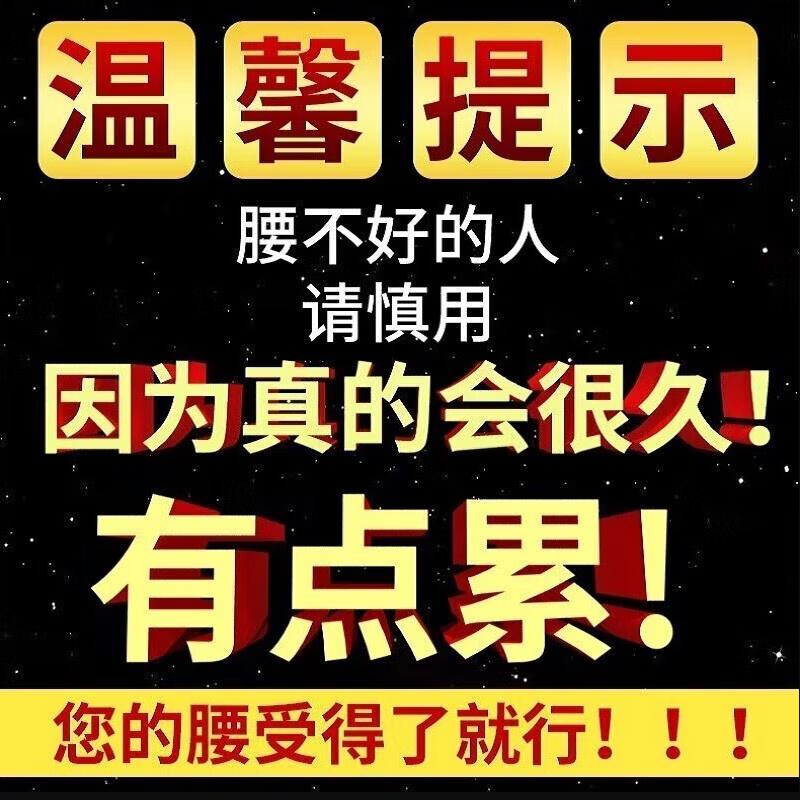 五子衍宗丸补肾固精治阳痿早泄无力勃起治疗举而不坚硬度不够中药