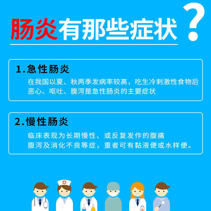 盐酸小檗碱片黄连素片慢性急性肠炎肠道感染肠胃炎腹痛肚子痛的药 - 图0