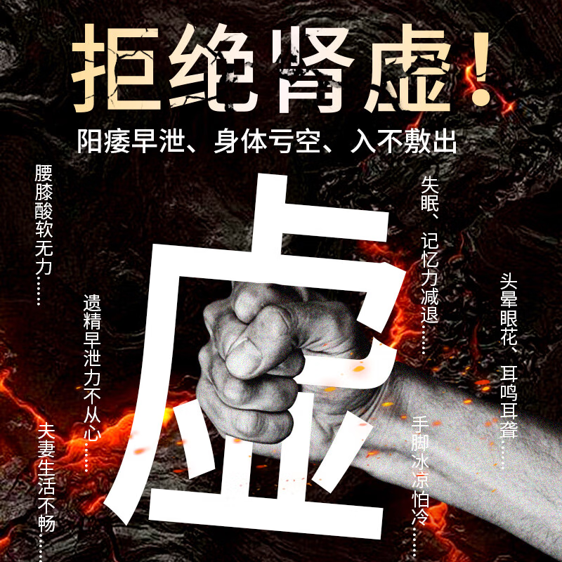 三宝胶囊正品官方旗舰店补肾男性阳痿遗精肾精亏虚心血不足中成药