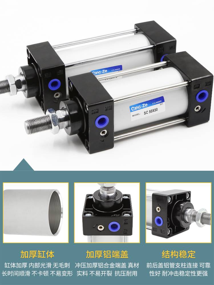 SC63标准32气缸小型气动40大推力SC50X25X50x75X100x200x300x500S-图1
