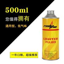 Clear Fragrance Type Quality Lighter Kerosene Lighter Oil Kerosene 500ML Fireoil Large Bottle Fire Asbestos Core