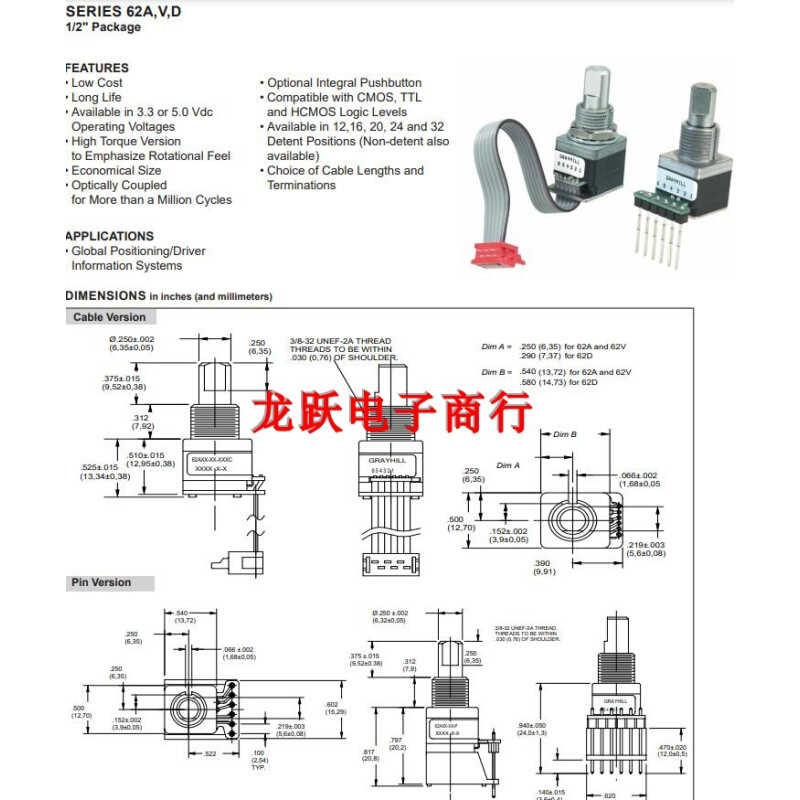 62A11-01-085S 62A11-01-020S 传感器工业光学增量编码器GRAYHILL - 图1