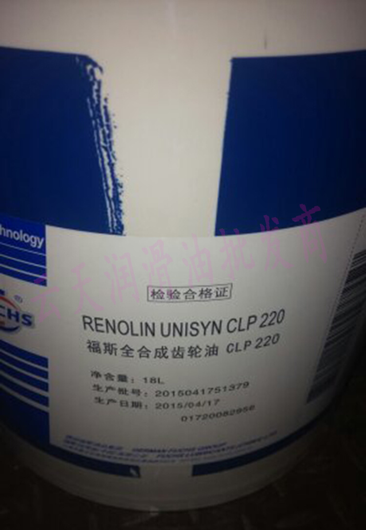 RENOLIN UNISYN CLP 68/100/150/220/320/460/680 合成齿轮油 - 图1