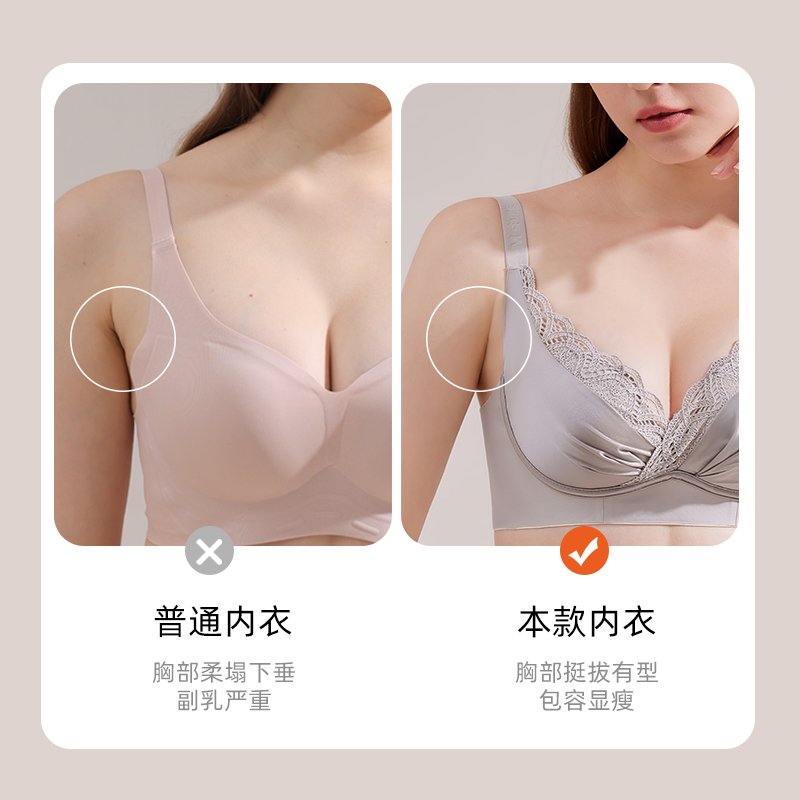 JM中脉调整型内衣女小胸聚拢收副乳防下垂2024新款性感文胸正品款