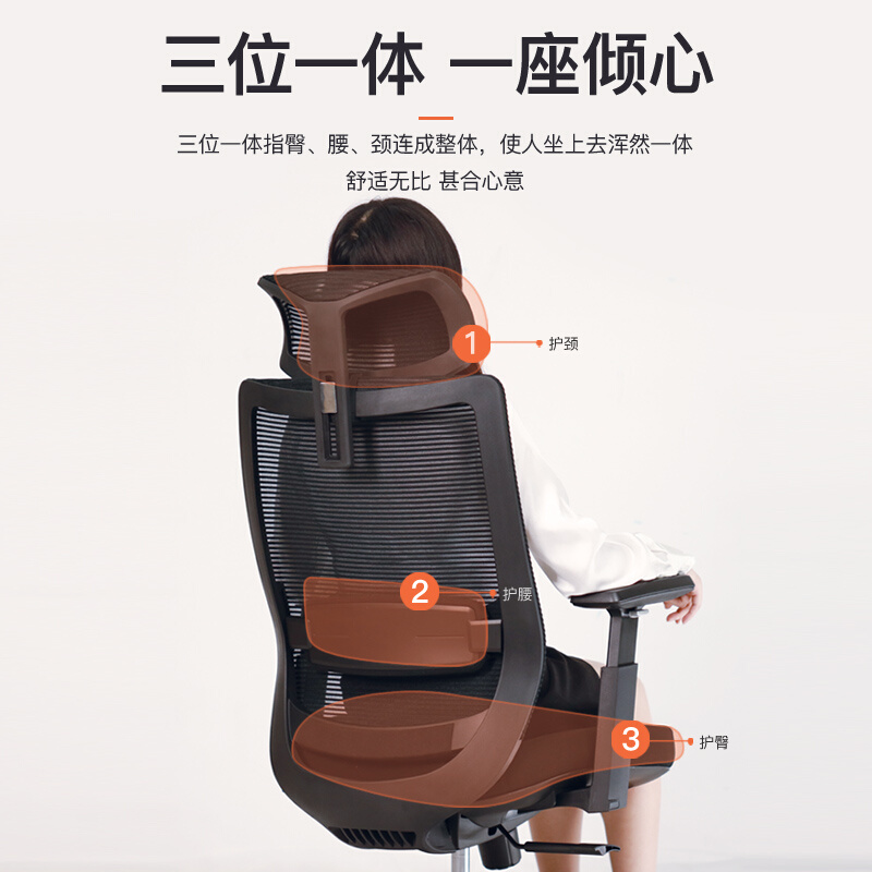 功牌T31人体工学椅 舒适办公座椅电脑椅电竞椅书房家用靠背椅子 - 图0