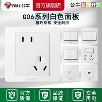 Bull Switch G06 Series Panel Flagship Official Web Single Open Multi Control With Five Holes 16a Home Porous Socket