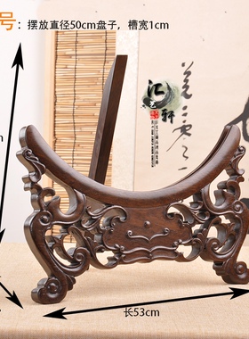 实木非洲黑檀木赏盘架瓷盘茶饼玉盘铜镜展示托架家居饰品摆件木架