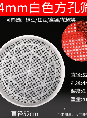 筛子筛网园艺筛土大筛子分样筛沙子石头过滤家用塑料圆形工业筛