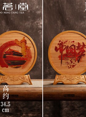 竹制仿古桌面小屏风 圆形中国风中式摆件台屏 茶室书桌特色工艺品
