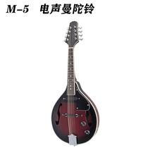 Electroacoustic mandola wine red M-5 mandolin electric box Mandeline electric mandolin electric mandolin