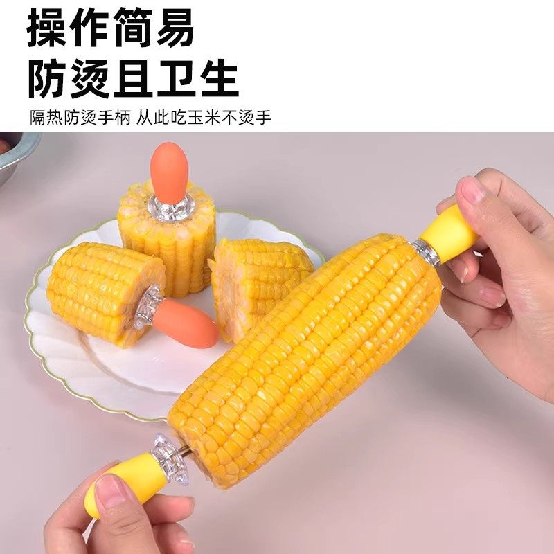 新款玉米叉子吃防烫神器吃玉米隔热棒不锈钢水果叉儿童安全折叠叉,淘宝优惠券,粉丝福利购,淘宝优惠卷