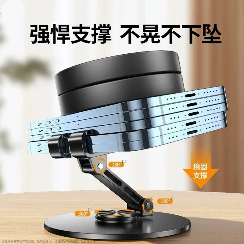 手机支架桌面2024新款平板架金属可升降旋转铝合金属ipad平板电脑稳固多功能托架床上折叠便携支撑架游戏专用