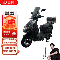 Tai Bell Electric Car Thunderleopard Cool Version 72V Electric Car Long Sequel Electric Bottle Car New National Standard Male and female adults