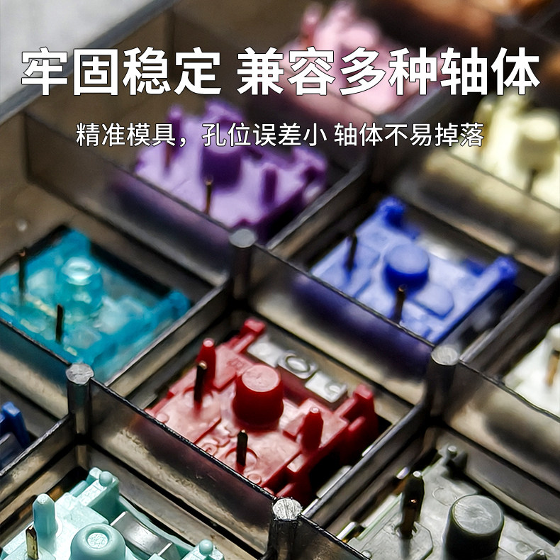 轴体试轴器机械键盘轴体试轴板收纳盒35位试轴板多孔透明轴体底座,淘宝优惠券,粉丝福利购,淘宝优惠卷