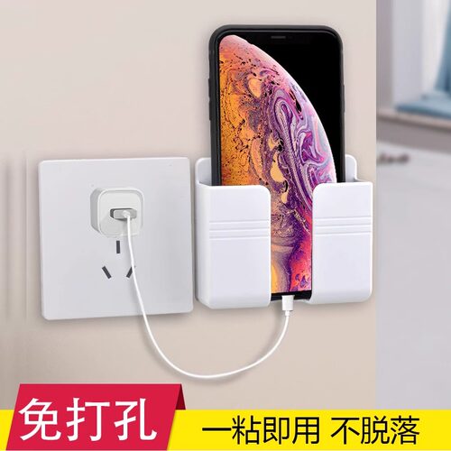 墙壁床头手机充电放置架固定粘贴式浴室厨房支架壁挂置物架贴墙上 - 图0