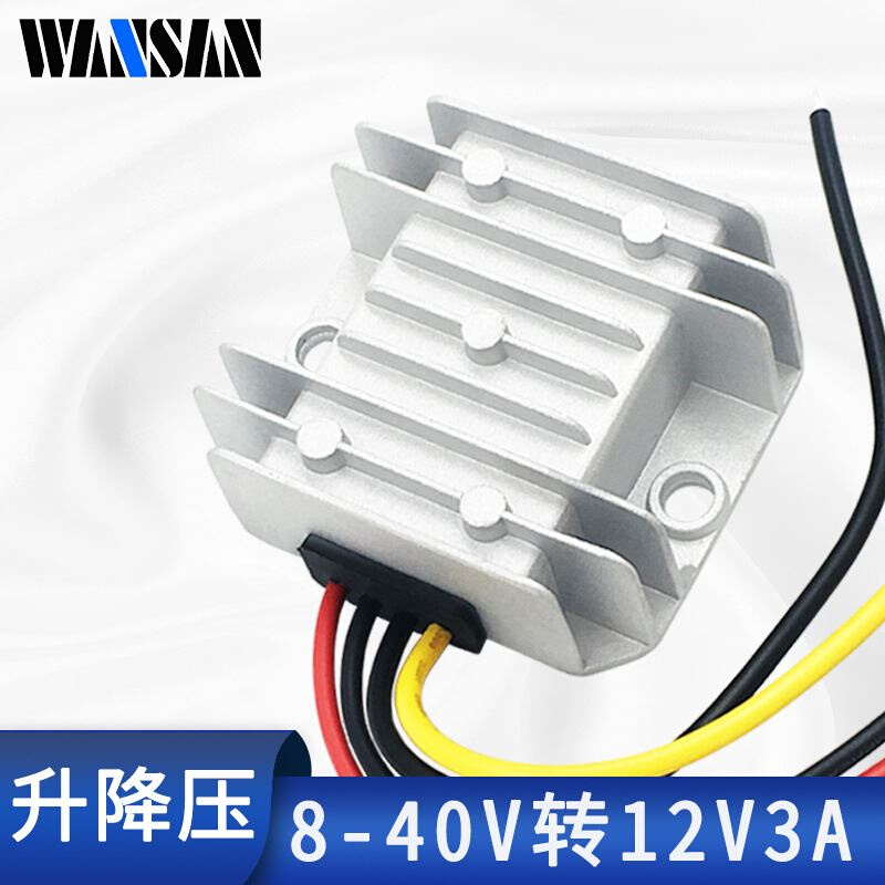 -840V转12V 3A 12V19V24V转12V车载稳压器自动升降压直流电源模块 - 图0