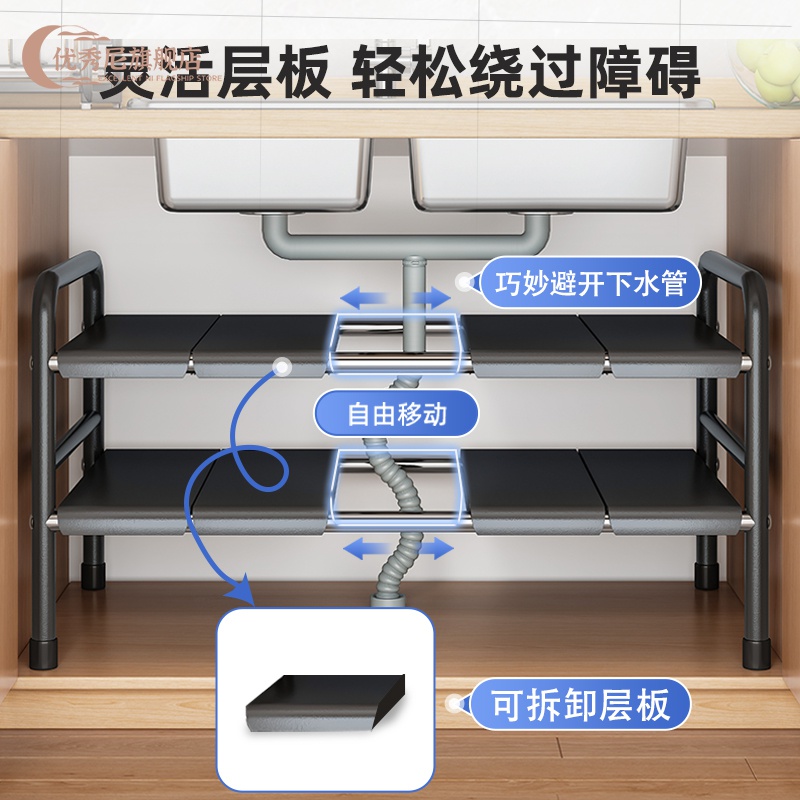 厨房可伸缩下水槽置物架橱柜内分层架厨柜储物多功能锅架收纳架子 - 图2