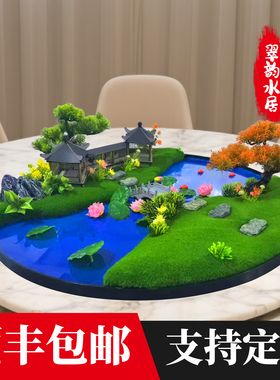 酒店摆放花卉新中式微缩景观餐厅
