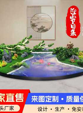 景观造景中间摆花餐桌装饰品酒店