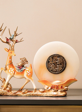 事事如意鹿摆件 新家新居创意装饰品 玄关电视柜桌面摆件朋友送物