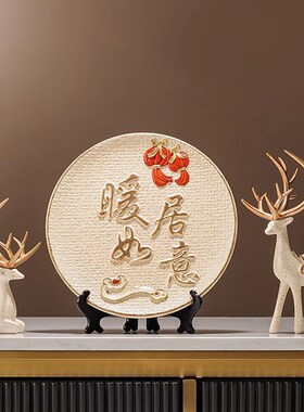 精选新婚礼物送新人创意家居高档实用装饰品摆件朋友闺蜜订婚结婚