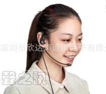 Ear-hanging traffic ear phones mobile phone notebook desktop computer voice bank outcry customer service