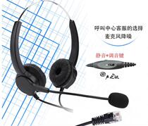 Cross-border Binaural Tone Silent Function Call Center Electric Pin Customer Service Competitive Fixed Telephone