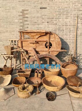 民俗老物件老风车木犁旧木耙老木桶盆簸箕簸箩老风箱木斗农耕农具