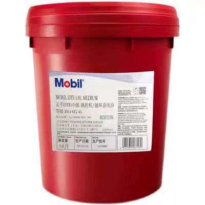 美孚DTE轻级32中级46中重级68号VG100透平汽涡轮机循环系统专用油,淘宝优惠券,粉丝福利购,淘宝优惠卷