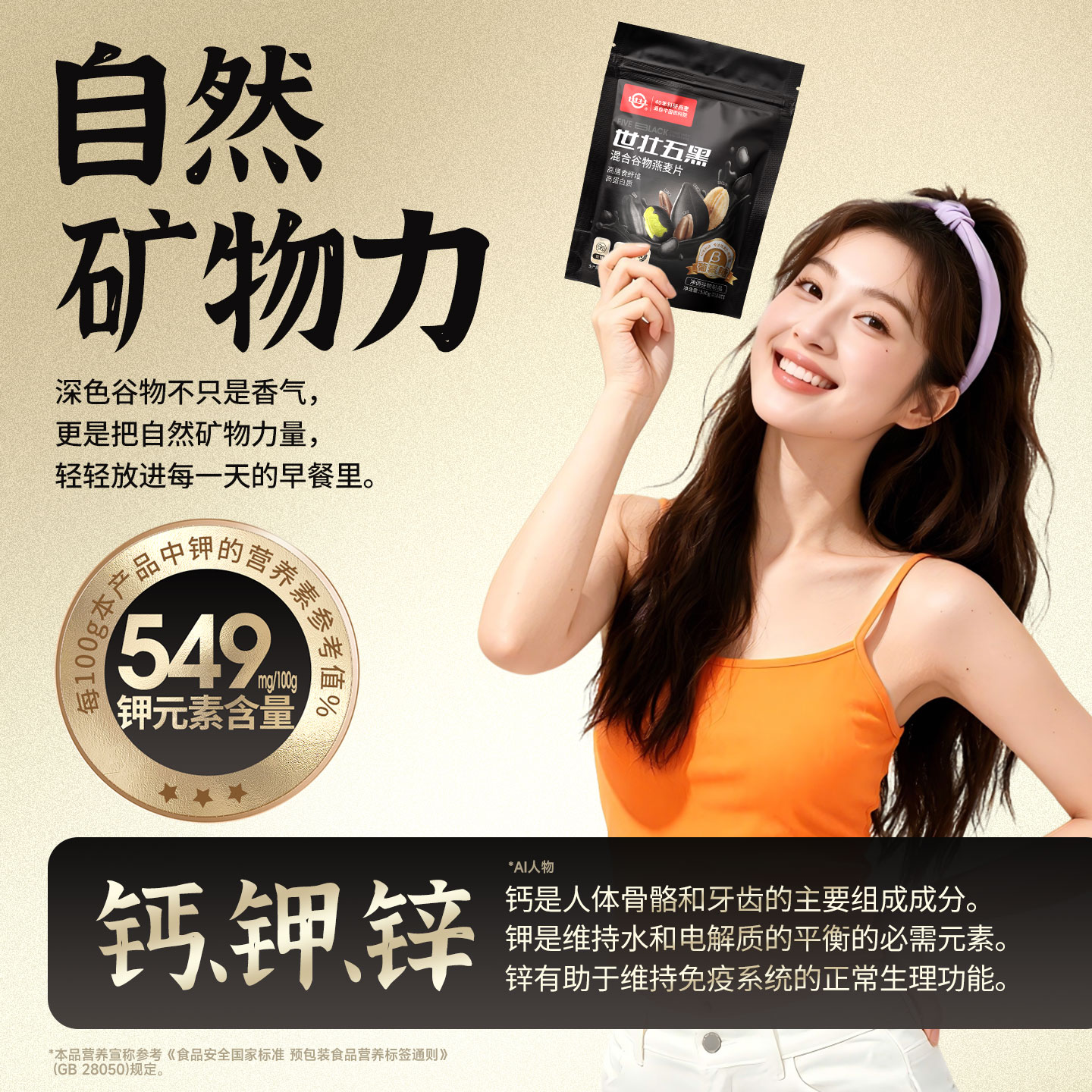图 3