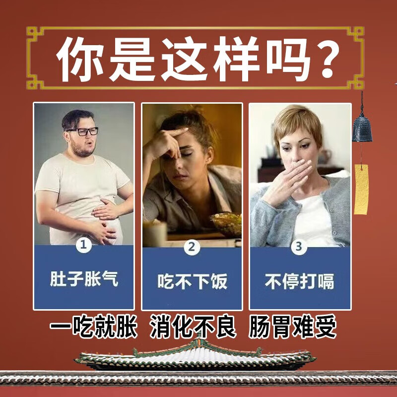 胃胀气不消化腹胀肚子胀气肠胃消化不良二甲硅油片屁多经常放屁
