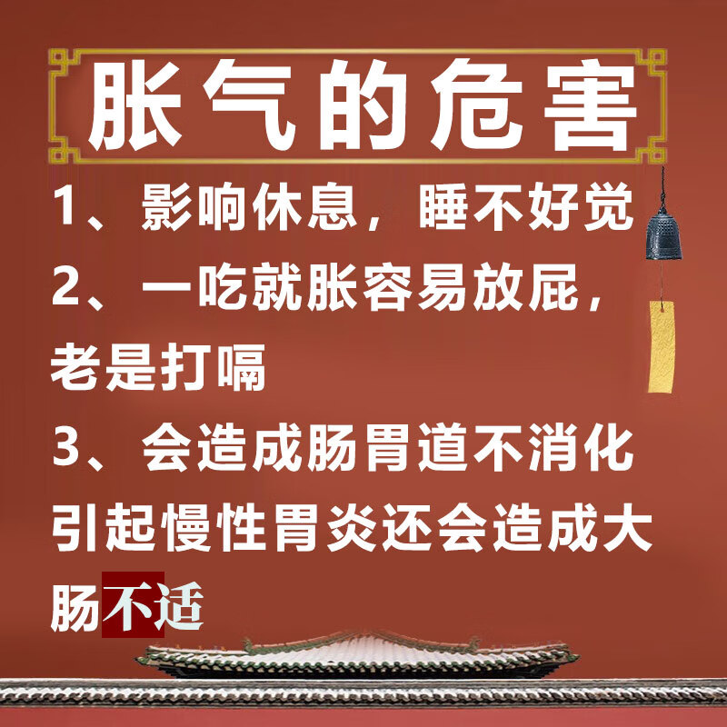胃胀气不消化腹胀肚子胀气肠胃消化不良二甲硅油片屁多经常放屁