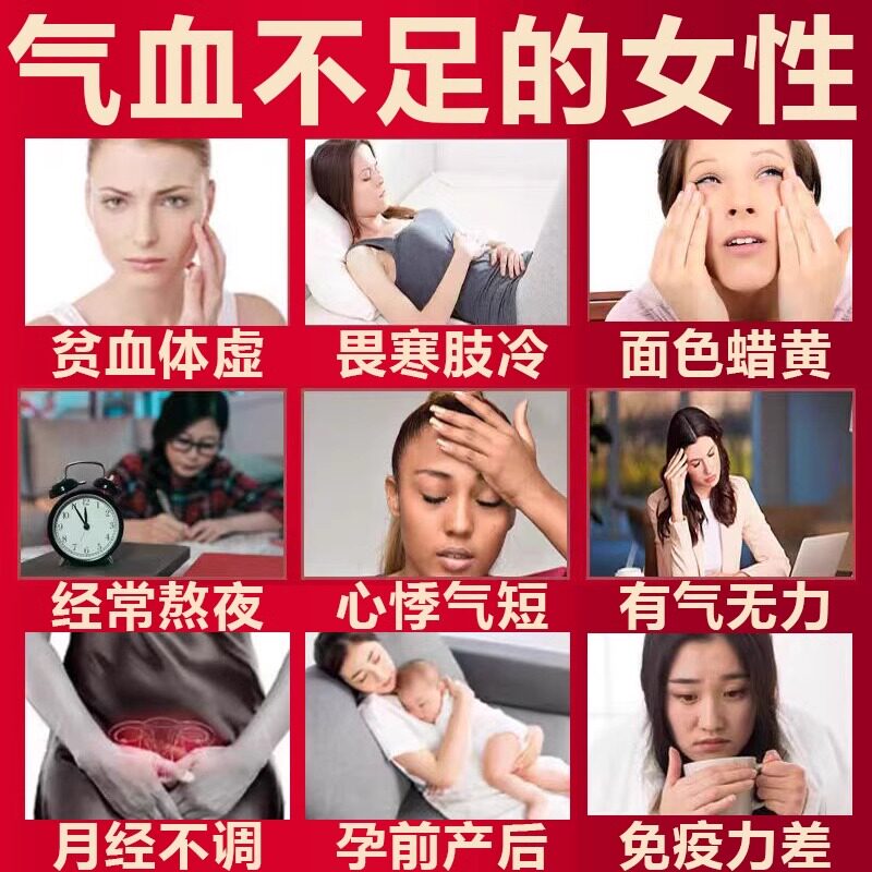 北京同仁堂十全大补丸正品温补气血两虚面色苍白月经量多头晕乏力