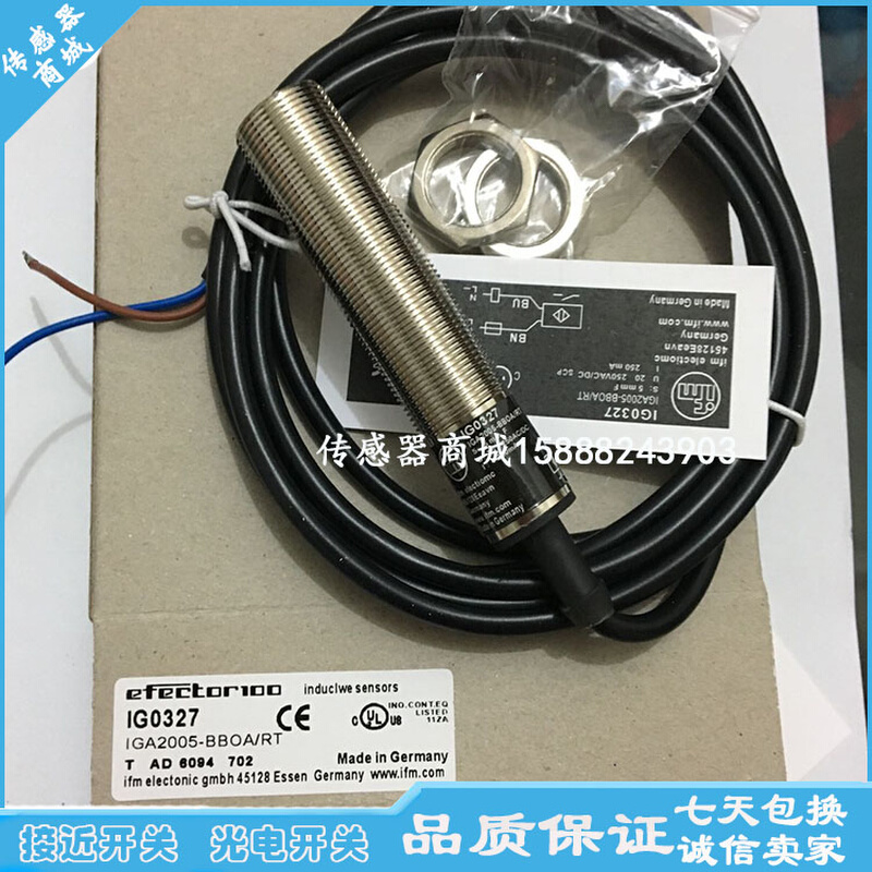 全新易福门接近开关IG5920 IG5957 IG5969 IG5936传感器-图2