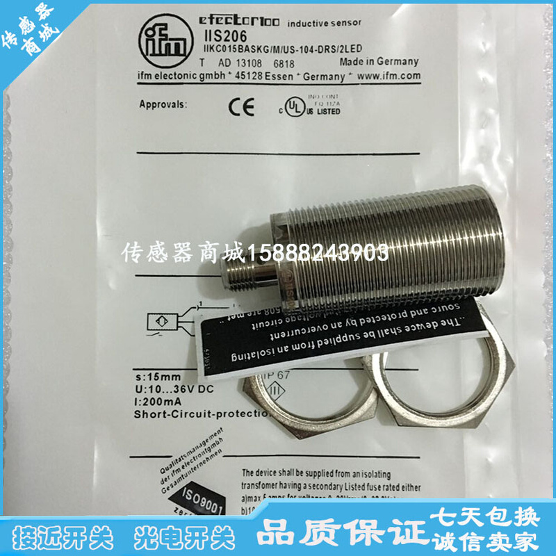 全新易福门接近开关II5166 II5162 II5191 II5195 II5171传感器 - 图2