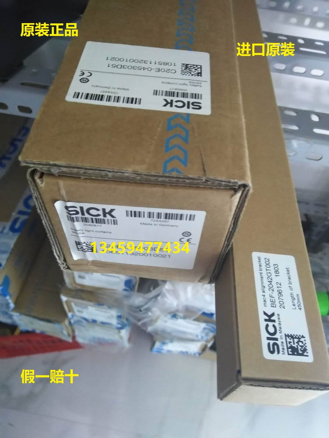 德sick正品C4C-SA18030A10000/1211509C4C-EA18030A10000/1211510 - 图2