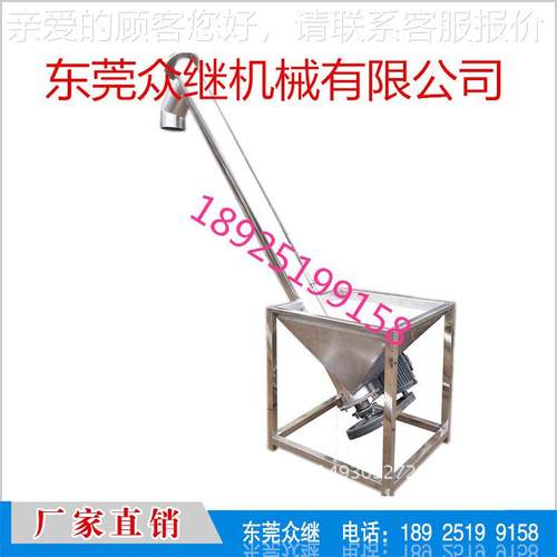 LX-165厂直销谷杂五粮颗家粒提升机螺旋送机不锈输钢提升机全国发 - 图1