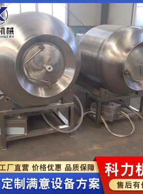 牛肉真空滚揉机 肉类快速腌肉机 德州扒鸡快速腌制入味设备