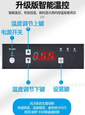 风冷操作台冰箱商用卧式不锈钢厨房冰箱卧式冷冻无霜工作台雪柜