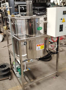 不锈钢水化机茶籽油玉米油大豆油过滤设备油坊用葵花籽油水化机