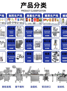 压片机模具工厂旋转式制片机多冲模具厂家压片机刀模定制奇形异状