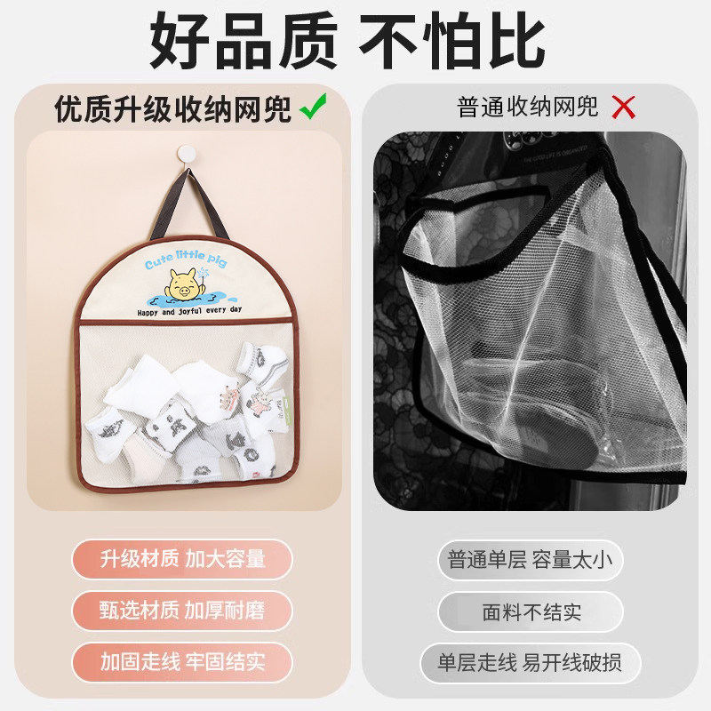 装袜子收纳挂袋内衣裤衣柜门后壁挂式神器儿童多功能悬挂墙网兜,淘宝优惠券,粉丝福利购,淘宝优惠卷
