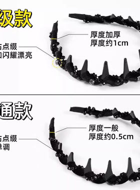 绕珠繁星高颅顶发箍洋气小香风