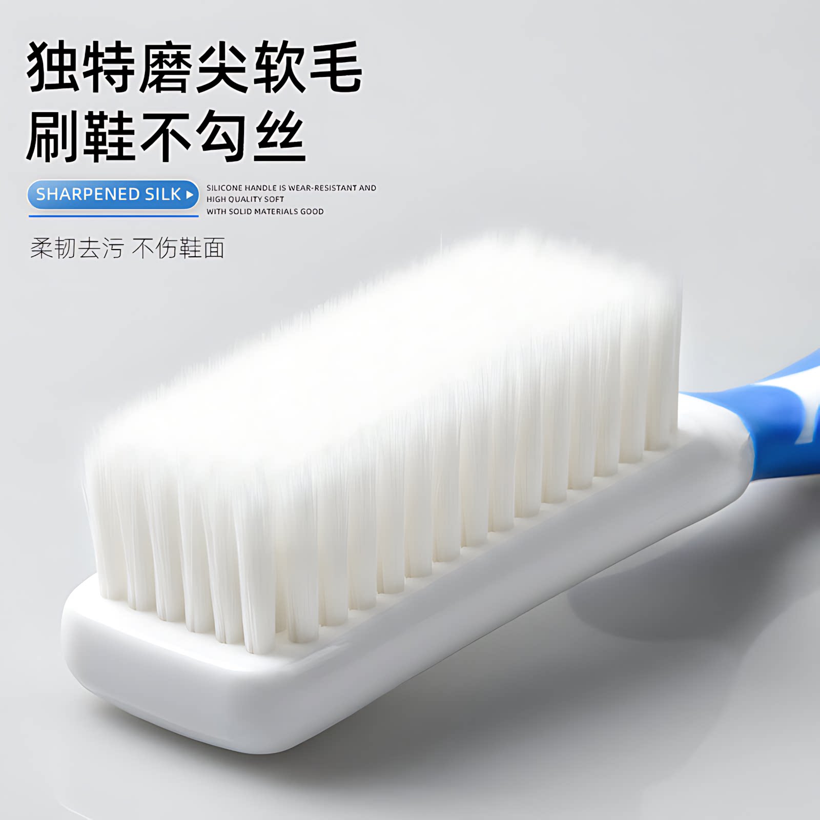 鞋刷子家用洗衣刷不伤鞋软毛鞋刷鞋子神器洗鞋专用刷子衣服刷毛刷