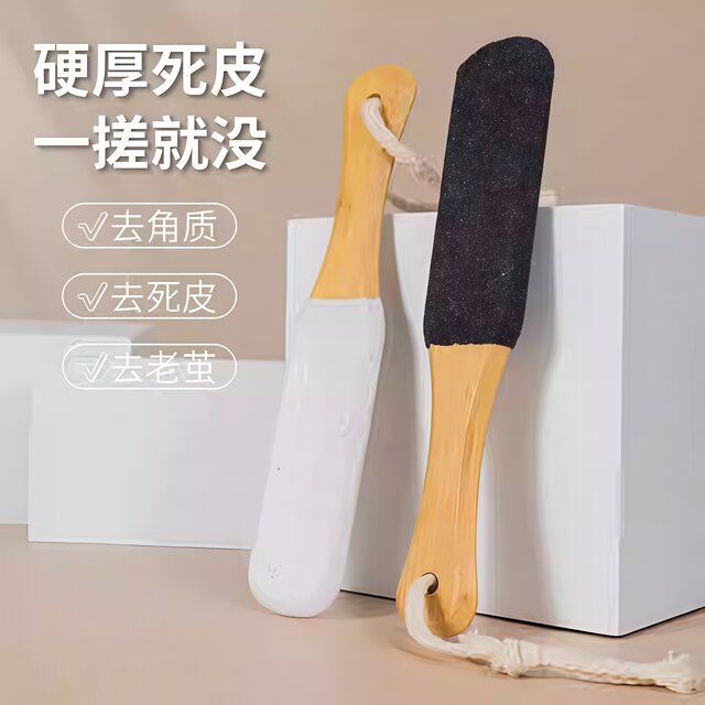 ເຄື່ອງມືຂັດຕີນເພື່ອເອົາຜິວຫນັງທີ່ຕາຍແລ້ວແລະ calluses, pedicure ເຮືອນແລະຂູດຕີນ