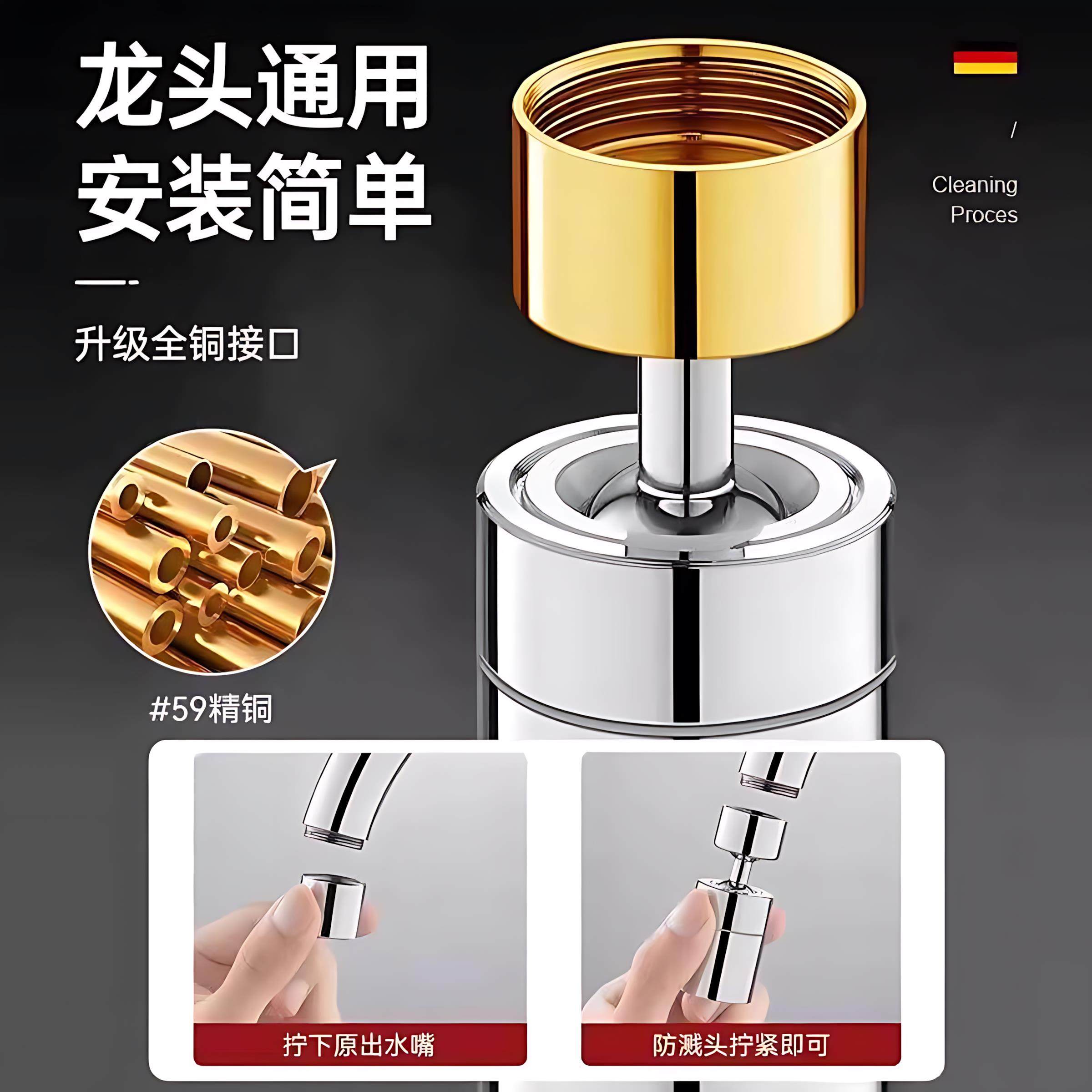 厨房洗菜水龙头延伸万向防溅神器通用万能接头旋转溅水起泡出水,淘宝优惠券,粉丝福利购,淘宝优惠卷