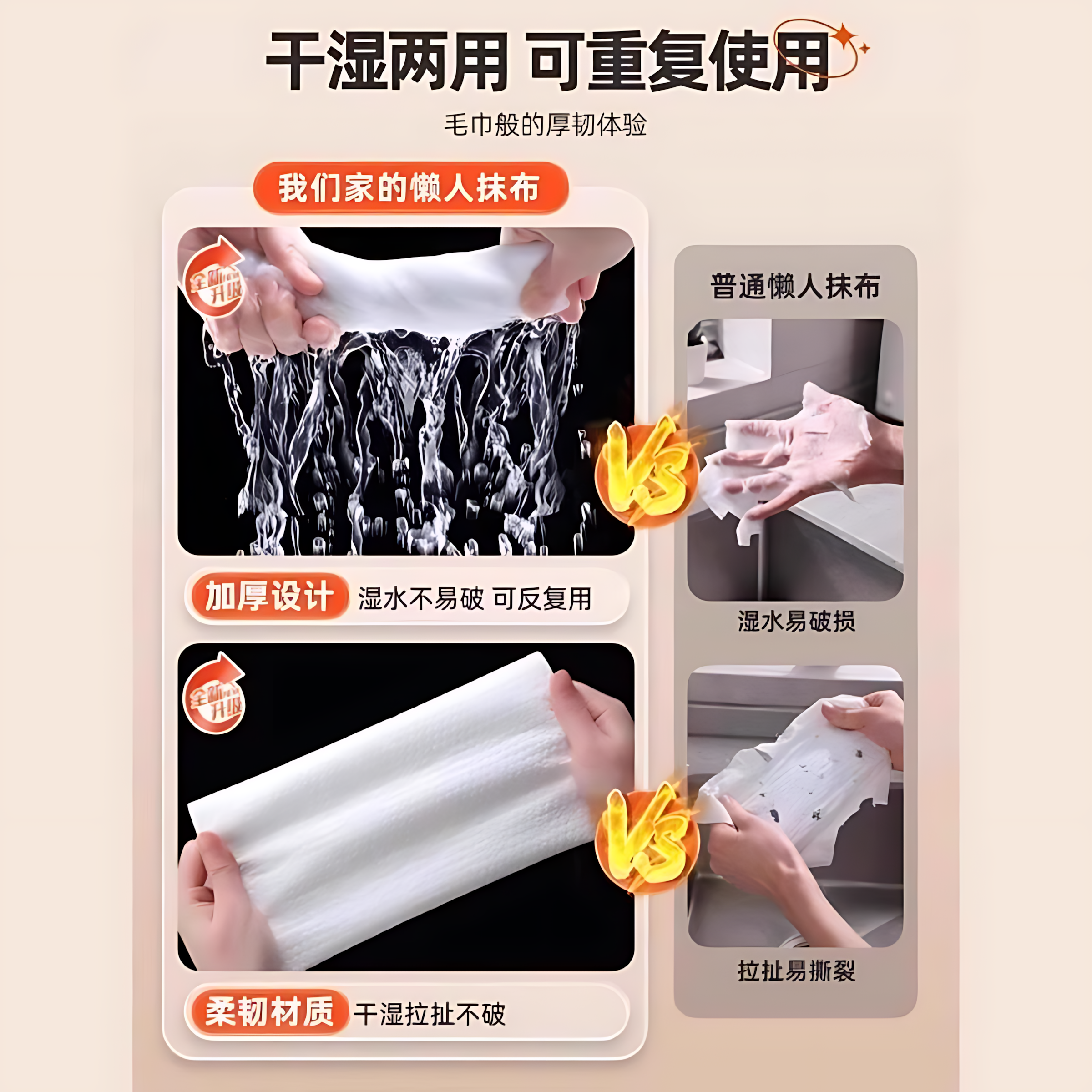 懒人抹布干湿两用厨房专用纸巾吸水去油抽取式一次性洗碗布挂式,淘宝优惠券,粉丝福利购,淘宝优惠卷