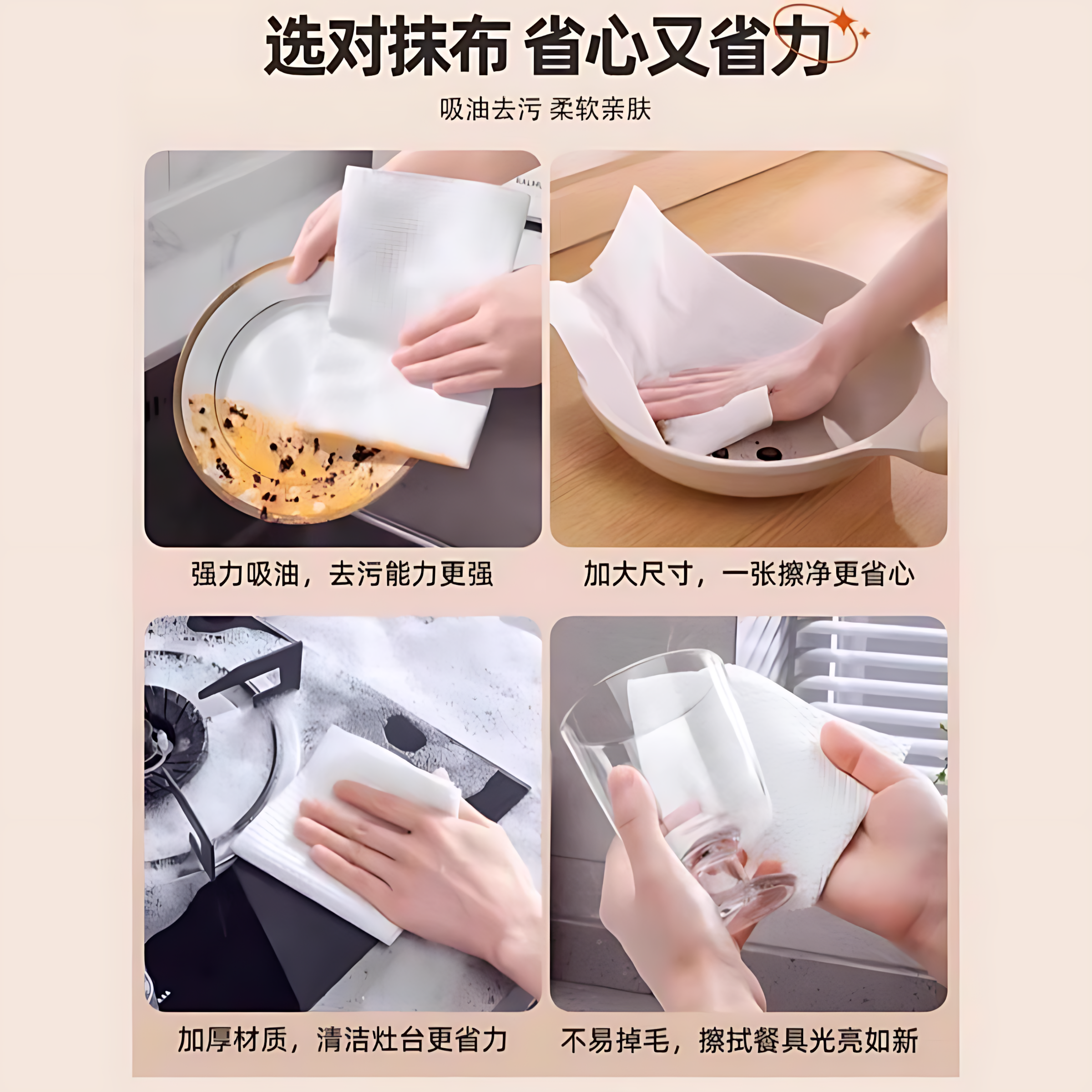 懒人抹布干湿两用厨房专用纸巾吸水去油抽取式一次性洗碗布挂式,淘宝优惠券,粉丝福利购,淘宝优惠卷