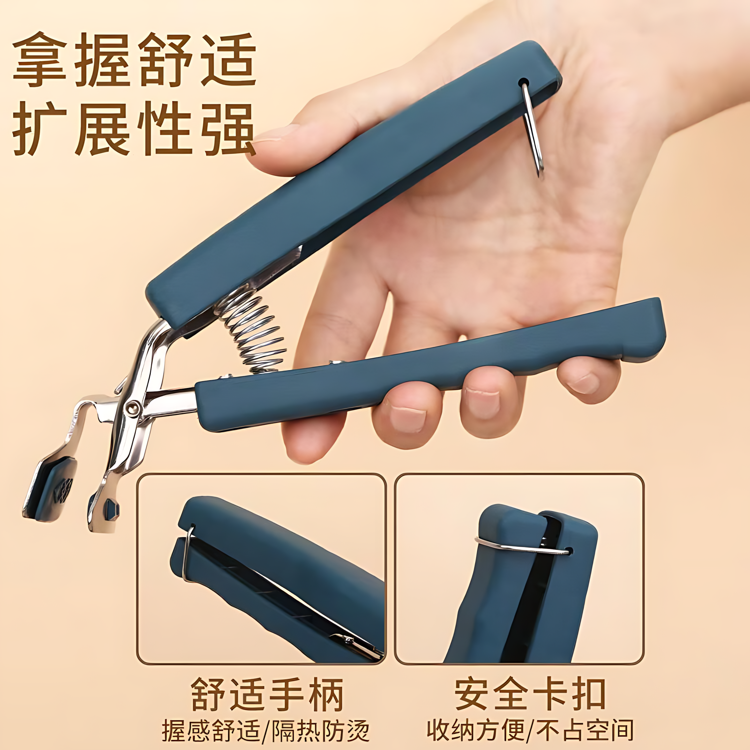防烫夹家用取碗器防烫套装防烫夹子防烫防滑夹子蒸菜夹厨房神器,淘宝优惠券,粉丝福利购,淘宝优惠卷