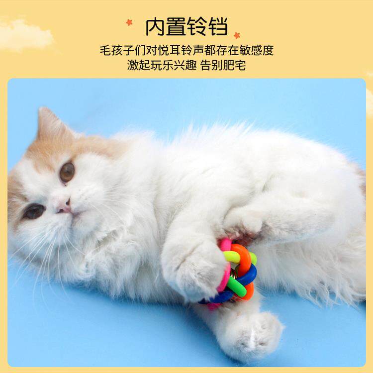 Pet Toy Ball Colorful Woven Ball Colorful Dog Toy
